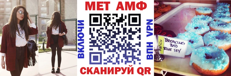 АМФЕТАМИН VHQ  Белый 