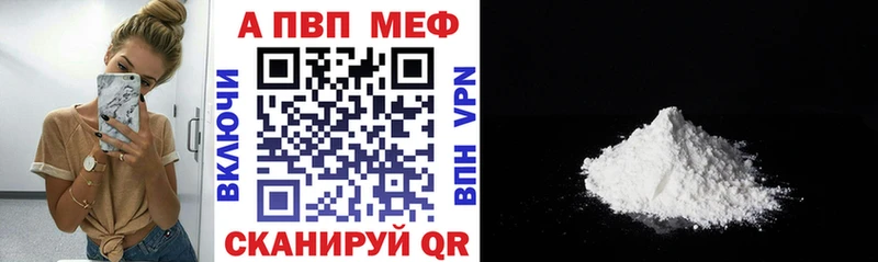 цены   блэк спрут рабочий сайт  Alpha PVP СК  Белый 