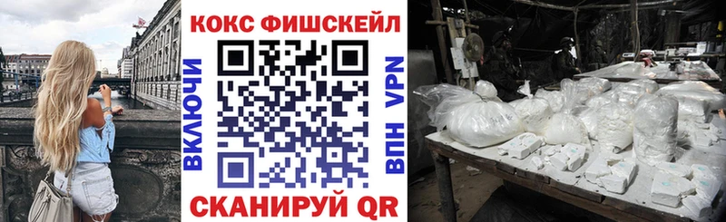 даркнет сайт  Белый  COCAIN VHQ 