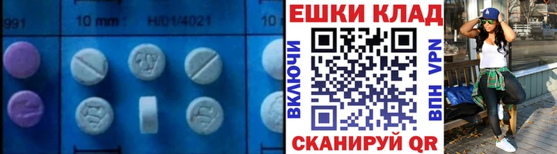 купить закладку  Белый  Экстази Cube 