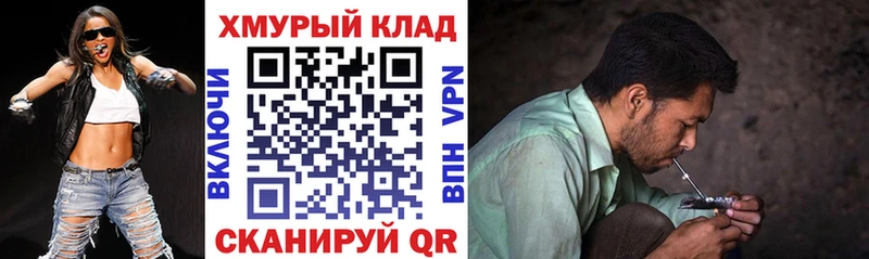 ГЕРОИН Heroin сколько стоит hydra ссылки Белый