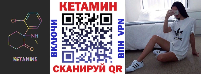 кракен ТОР  Белый  Кетамин VHQ 