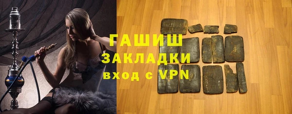 дживик Белая Холуница
