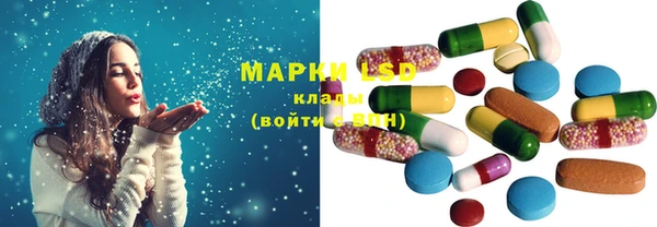 наркотики Беломорск