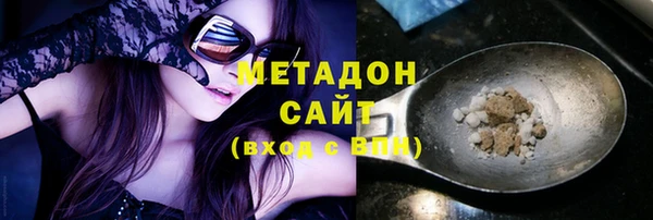 герыч Балабаново