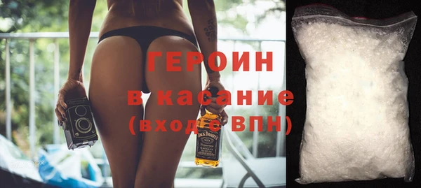 герыч Балабаново