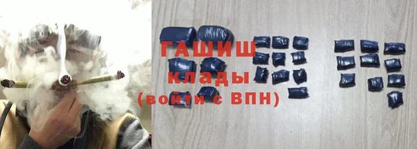 герыч Балабаново