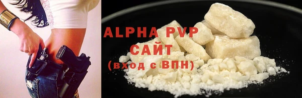 a pvp Балахна