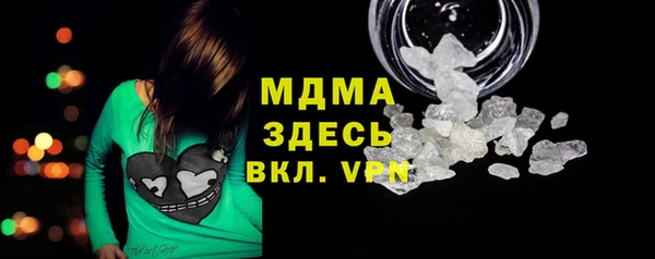 герыч Балабаново