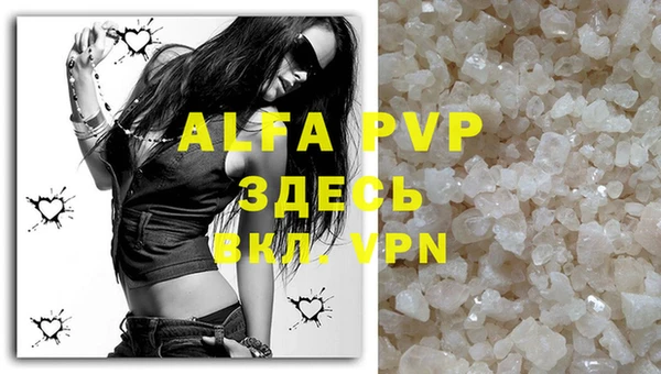 a pvp Балахна