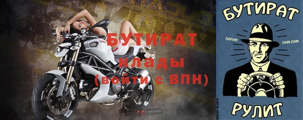 герыч Балабаново