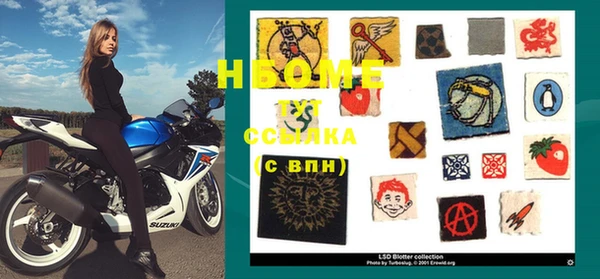 герыч Балабаново