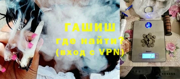 герыч Балабаново
