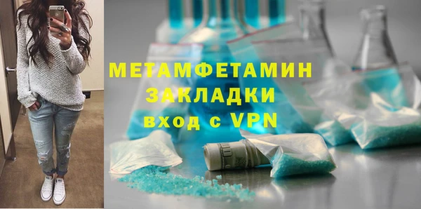 амф Бежецк