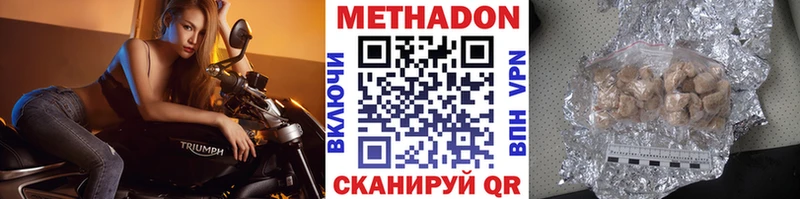 даркнет сайт  shop какой сайт  Метадон methadone  Белый 
