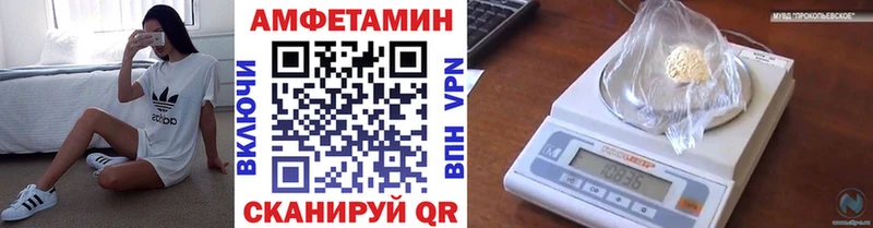 МЕТАМФЕТАМИН кристалл  купить закладку  кракен ONION  Белый 