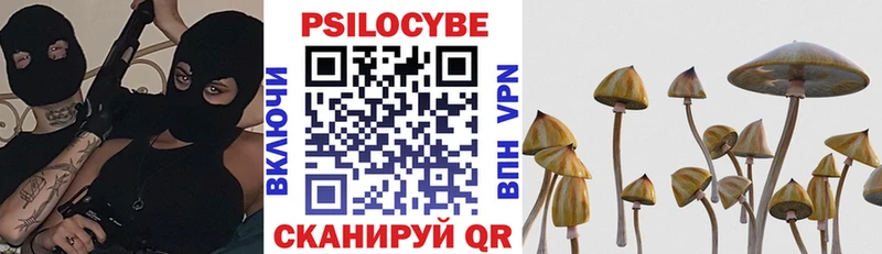 Галлюциногенные грибы MAGIC MUSHROOMS  гидра ссылки  Белый 